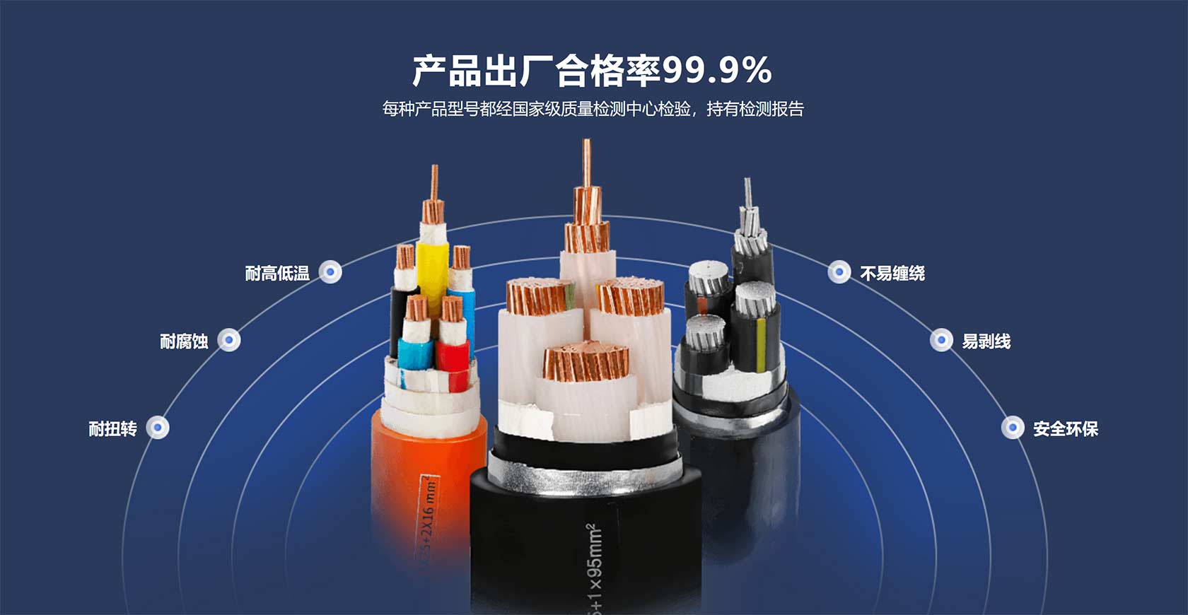 電線(xiàn)的電壓都是多少 詳細(xì)電線(xiàn)電壓知識(shí)